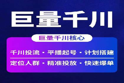 SEM代运营成功案例：如何实现流量翻倍增长